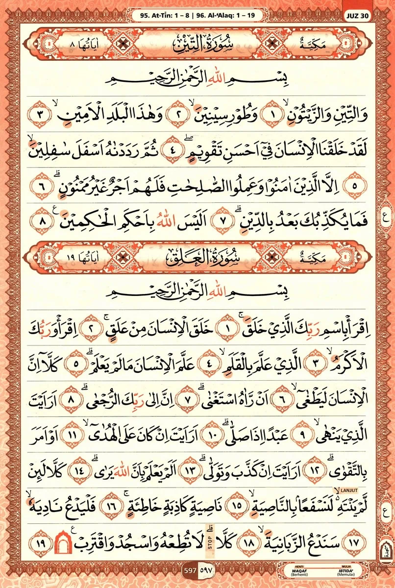 Al-Quran