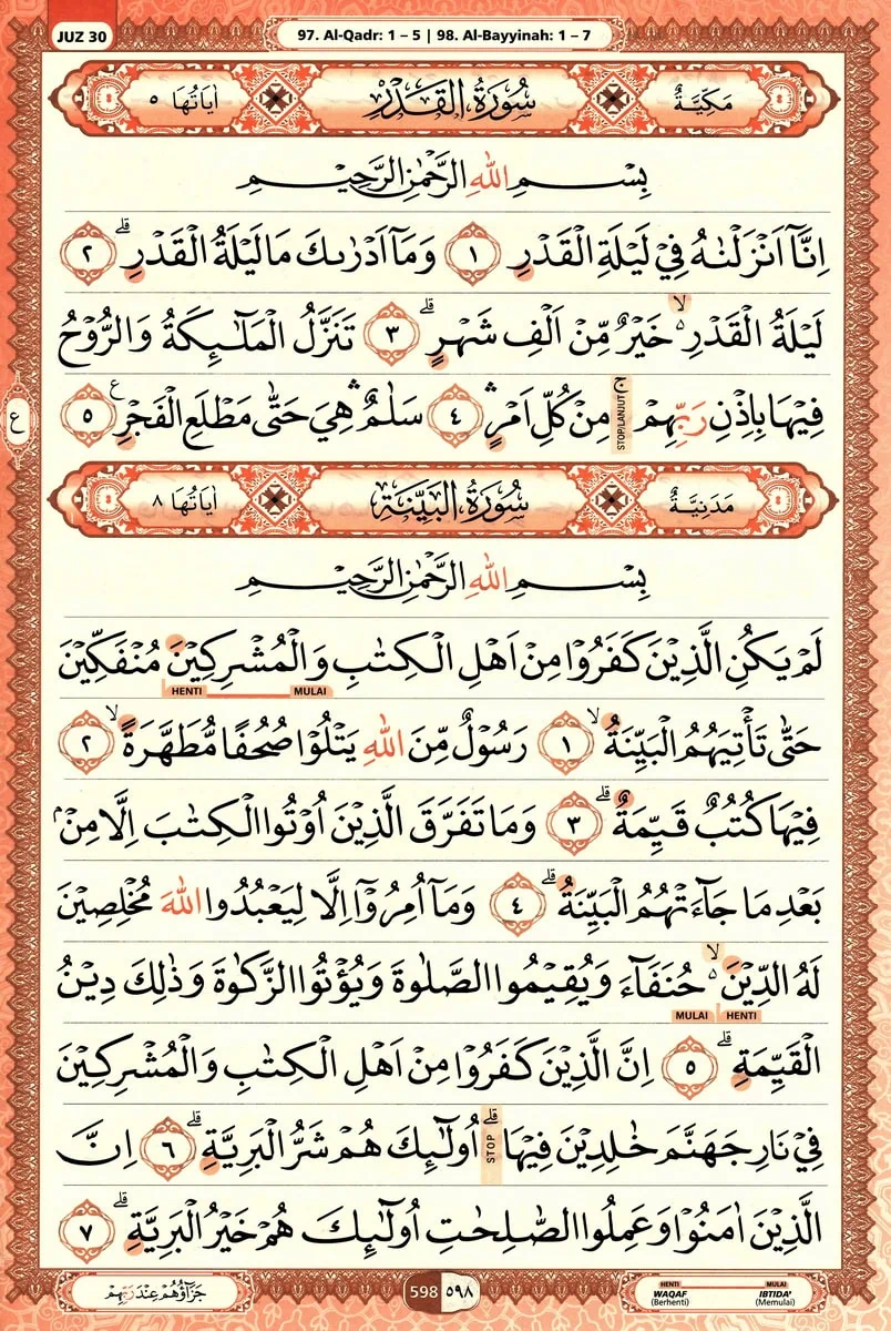 Al-Quran