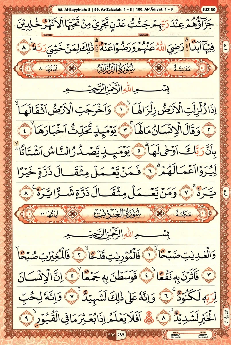 Al-Quran