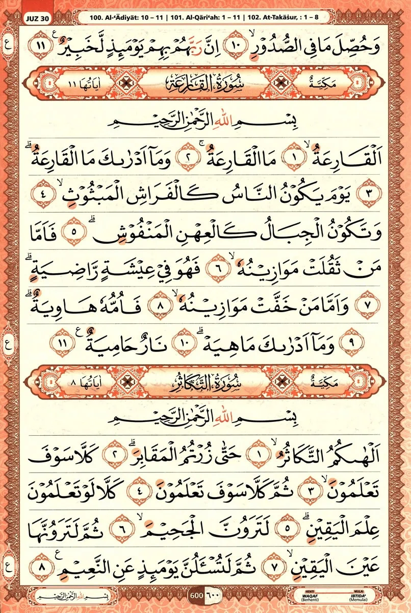 Al-Quran
