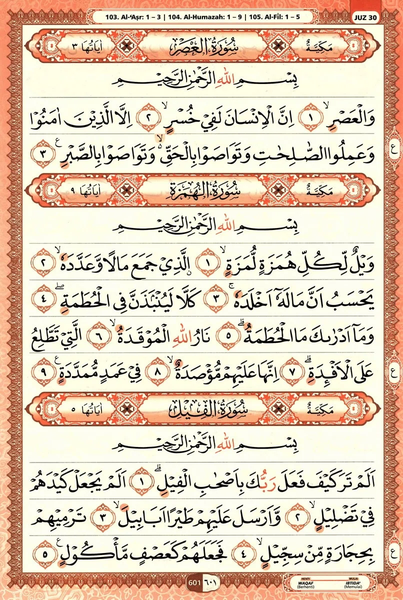 Al-Quran