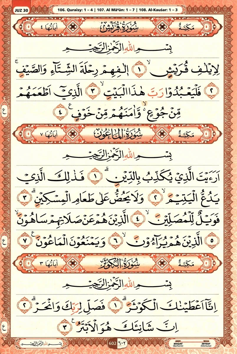 Al-Quran