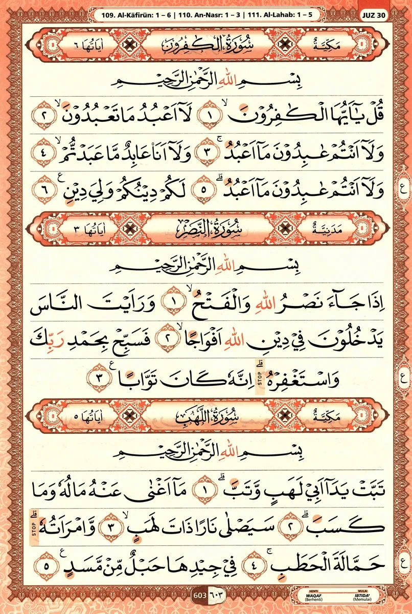 Al-Quran
