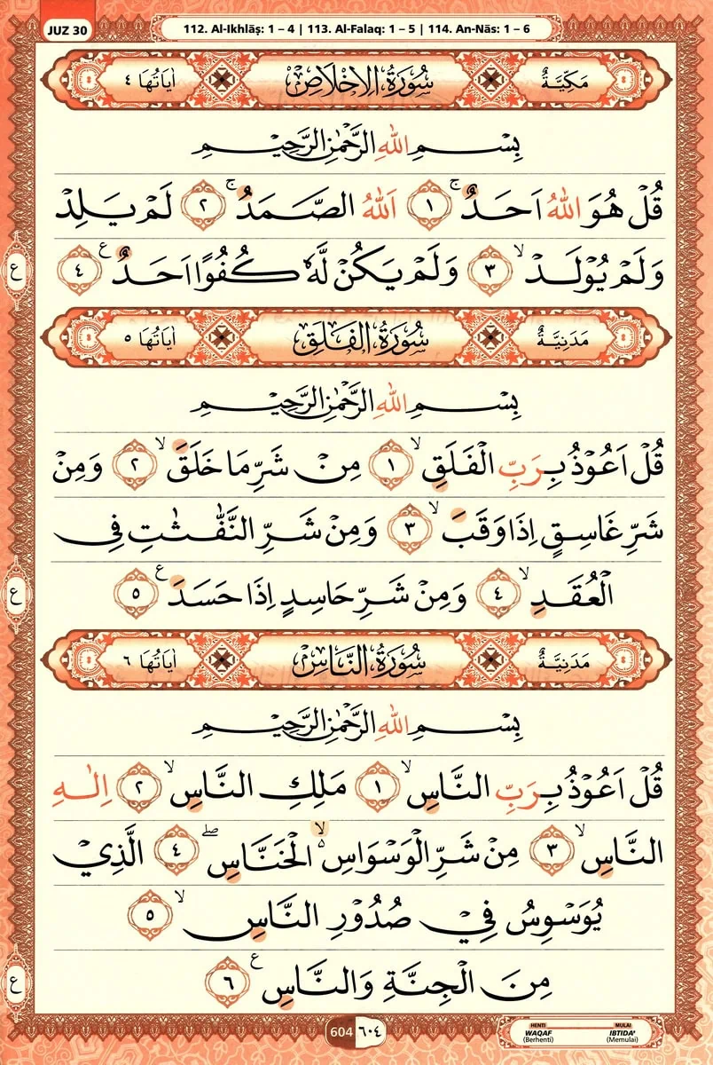 Al-Quran